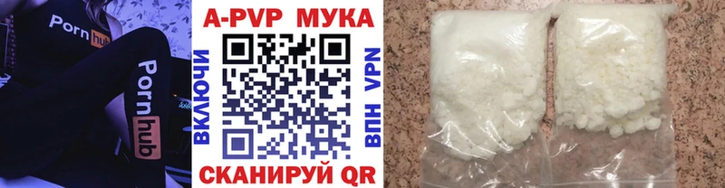 купить  сайты  Западная Двина  Alfa_PVP крисы CK 