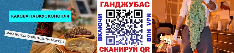 наркошоп  дарк нет телеграм  omg ссылка  Canna-Cookies конопля  Западная Двина 