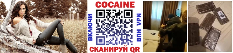 даркнет сайт  Западная Двина  Кокаин 97% 