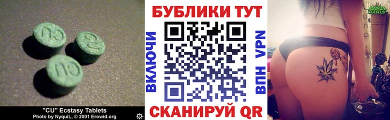 Ecstasy Punisher  Западная Двина 