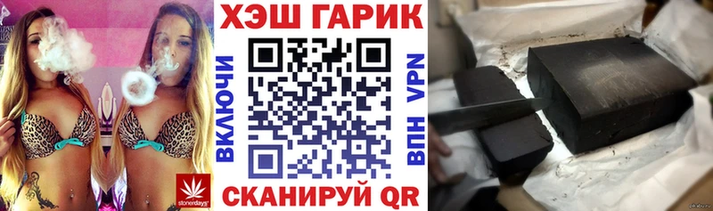 Гашиш гарик  Западная Двина 