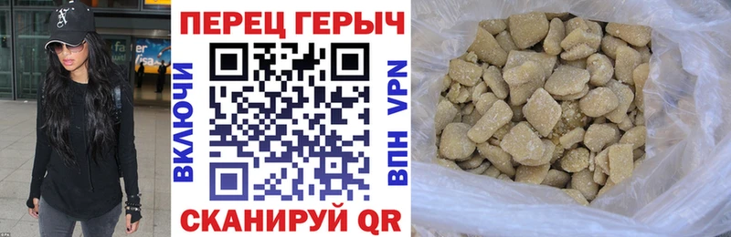 ГЕРОИН гречка где найти наркотики Западная Двина