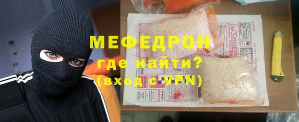 мефедрон мука Баксан