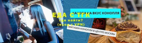 меф Белокуриха