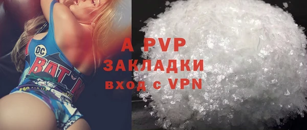 кокаин перу Балахна