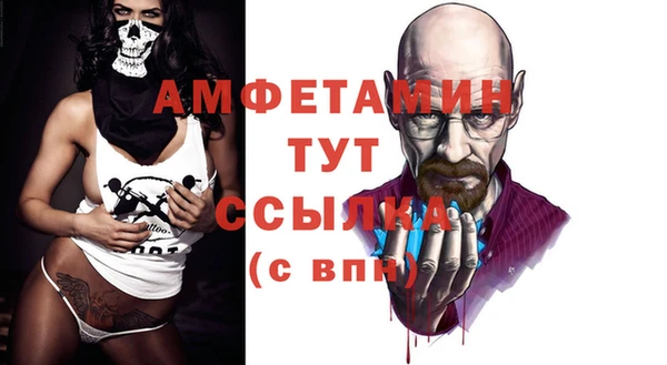 марихуана Балабаново