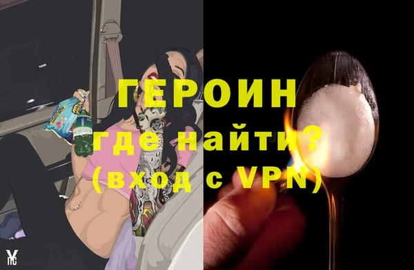ГАЛЛЮЦИНОГЕННЫЕ ГРИБЫ Белоозёрский