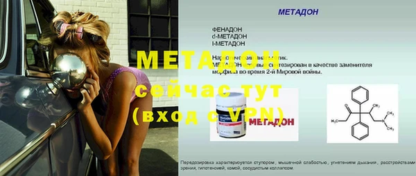 марихуана Балабаново
