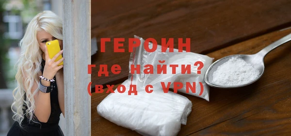 марихуана Балабаново