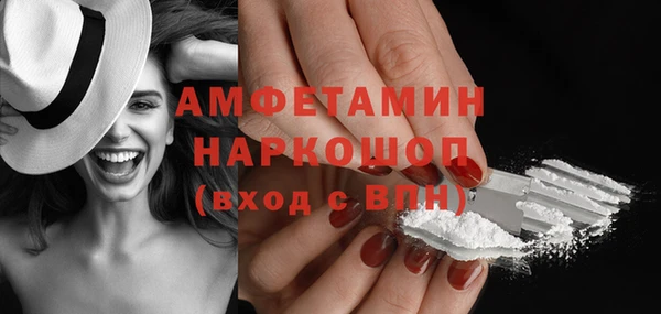 меф Белокуриха