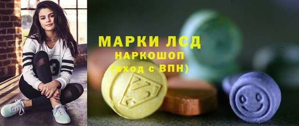 кокаин перу Балахна
