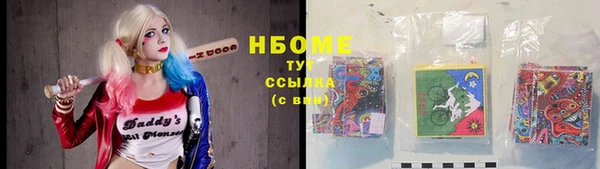 меф Белокуриха