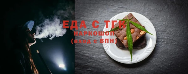 кокаин перу Балахна