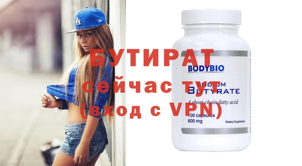 спиды Беломорск