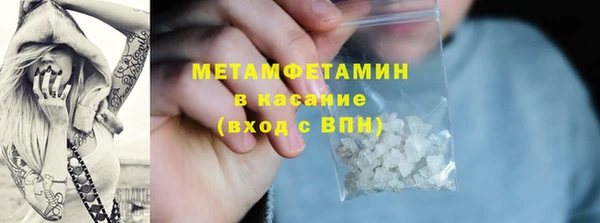 спиды Беломорск