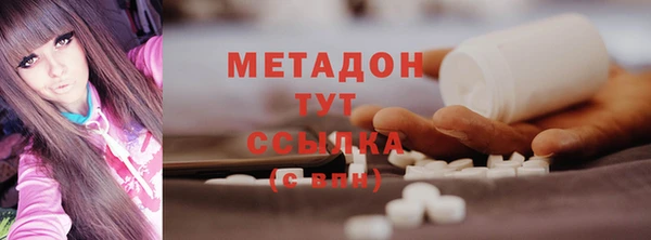 меф Белокуриха