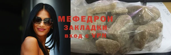 мефедрон мука Баксан