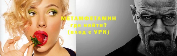 спиды Беломорск