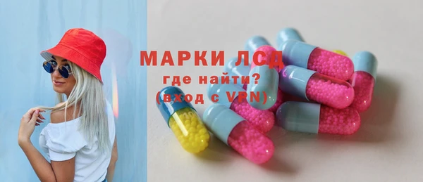 ГАЛЛЮЦИНОГЕННЫЕ ГРИБЫ Белоозёрский