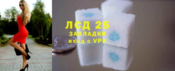 марихуана Балабаново