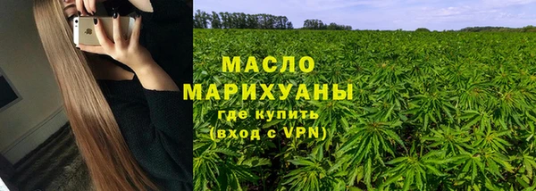 меф Белокуриха
