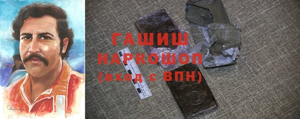 кокаин перу Балахна