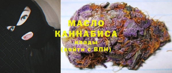 марихуана Балабаново