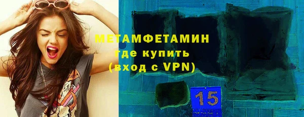 меф Белокуриха