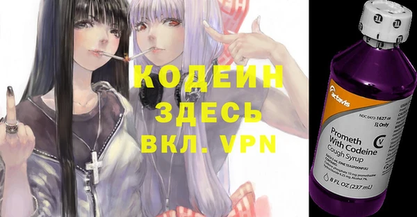 меф Белокуриха