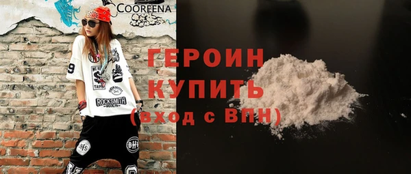ГАЛЛЮЦИНОГЕННЫЕ ГРИБЫ Белоозёрский