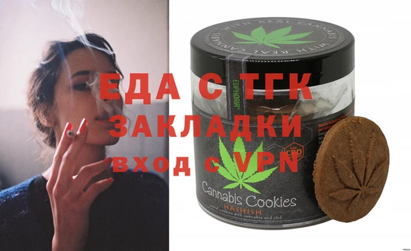 мефедрон мука Баксан