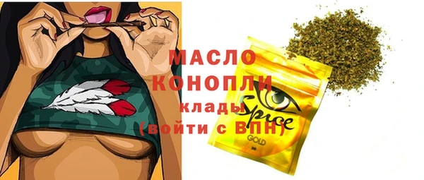 марихуана Балабаново