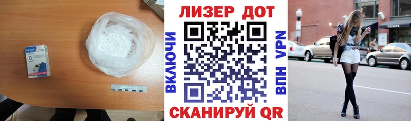 Лсд 25 экстази кислота  хочу наркоту  MEGA tor  Западная Двина 