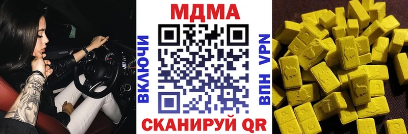 мега вход  Западная Двина  МДМА VHQ 