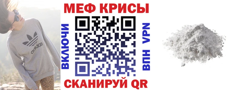 наркотики Западная Двина МЕФ mephedrone
