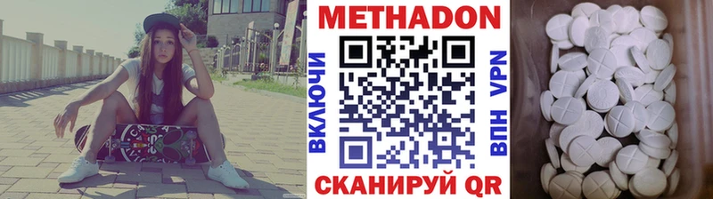 МЕТАДОН мёд  MEGA ССЫЛКА  Западная Двина 