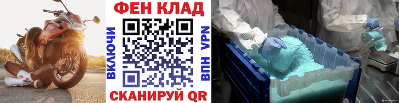 Первитин витя  что такое наркотик  omg онион  Западная Двина 