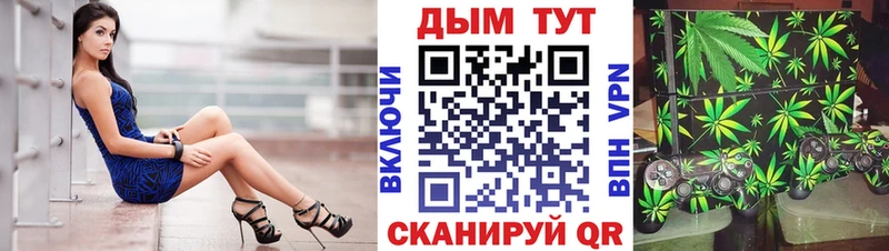 Бошки Шишки марихуана как найти закладки Западная Двина